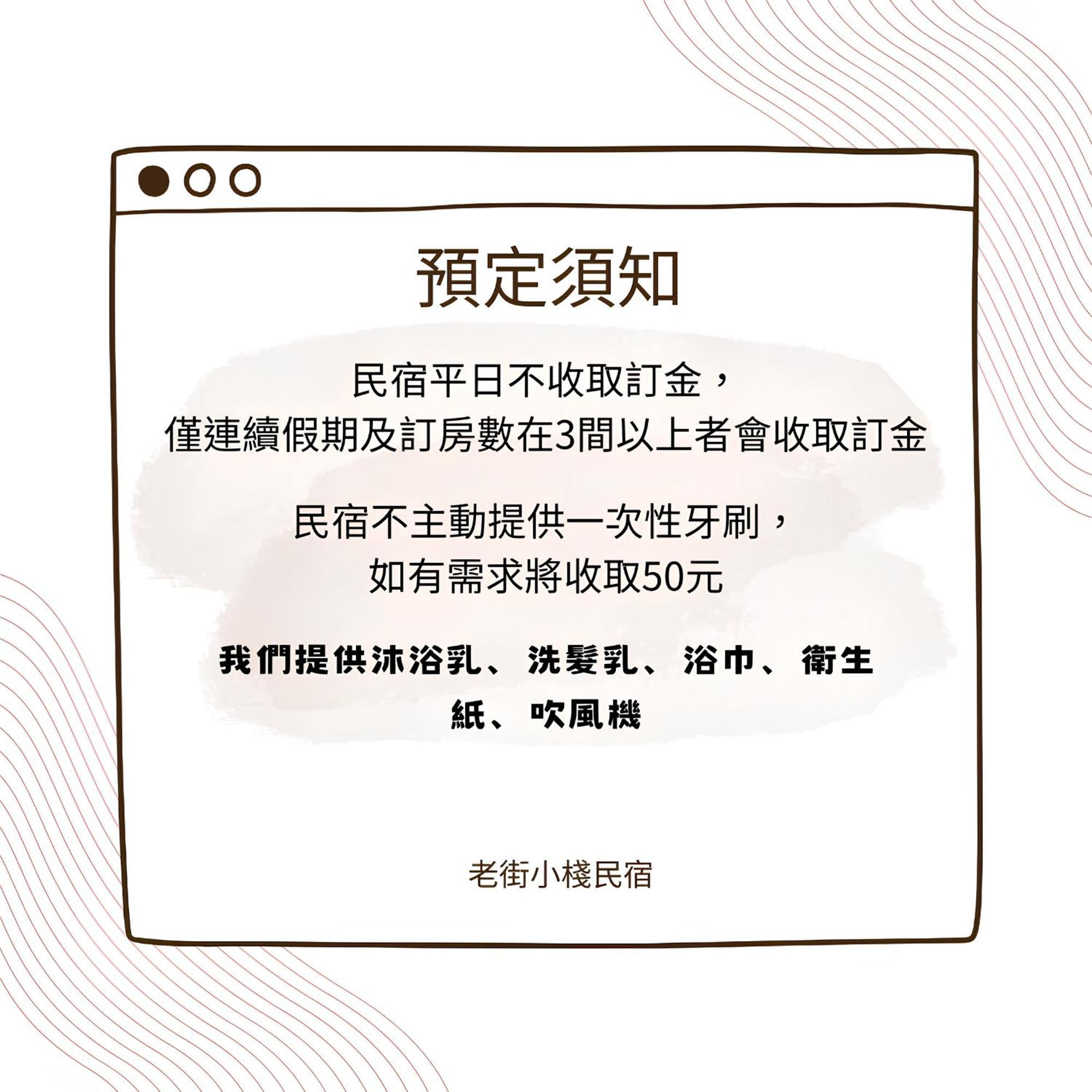 Old Street Little House Apartment Chaozhou Luaran gambar